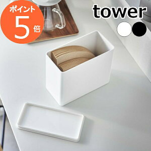 m R[q[tB^[[P[X ^[ nR tower R[q[tB^[P[X R[q[tB^[ [ y[p[tB^[ R[q[ hbp[ Wt P[X k  m