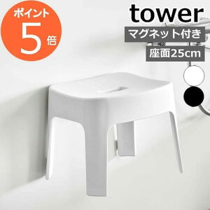 R ^[ CCX }OlbgCCX SH25 6925 6926 oX`FAV[`FA C֎q C  }Olbg    25cm 25cm  ǖ   tower ǖ