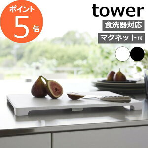 m H@Ή }OlbgRۂ܂Ȕ ^[ nR tower JbeBO{[h ܂Ȃ ה Y RAg{ M [ ǖʎ[ ȃXy[X  䏊 Lb`  Vv y