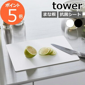 m RۃV[g܂Ȕ ^[ nR tower ܂Ȕ V[g ܂Ȃ H@Ή JbeBO}bg y y  R ܂ȔV[g  JbeBO ^ [ k  mg