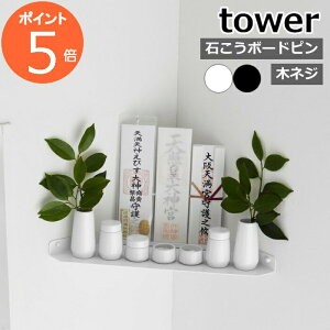 m EH[R[i[_I ^[ ΂{[hǑΉ nR tower D _D _ D ӂ D ΂{[h ΍p ǖʐݒu Ǌ|  D _I k  X^