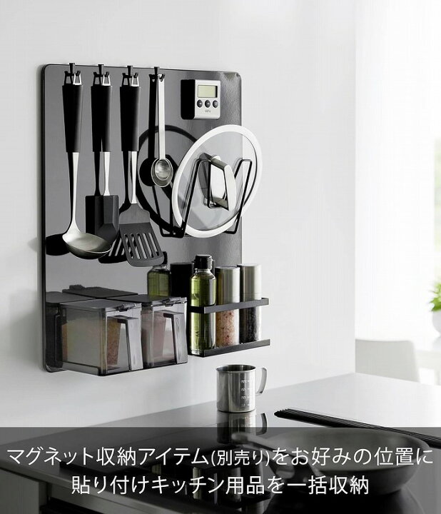 フィルムフックスチールパネル 山崎実業 タワー キッチンパネル マグネットが付く tower 壁掛け 壁面 収納 スチール フィルムフック ディスプレイパネル キッチン 台所 リビング 1514 1515 ホワイト ブラック キッチンラック 壁面パネル マグネット おしゃれ 伝言板 磁石