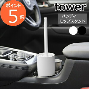 m {g^nfB[bvX^h ^[ nR tower  ԓ ԗp hA|Pbg hNz_[ nfBbvP[X SN[i[[ zR RR[ k 