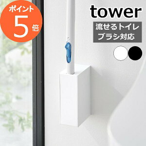 m EH[gCuVz_[ ^[ ΂{[hǑΉ nR tower gCuV  ǖʎ[ [ ȃXy uV |    mg[ yamaza