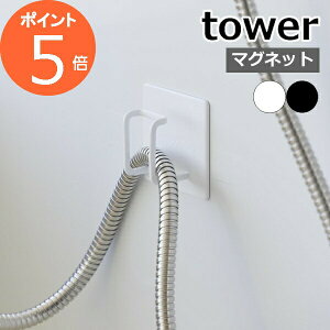m }OlbgoX[V[z[XtbN ^[ nR tower [  C oX[  ӂ [ V[z[X tbN ǖʎ[  yamazaki  m