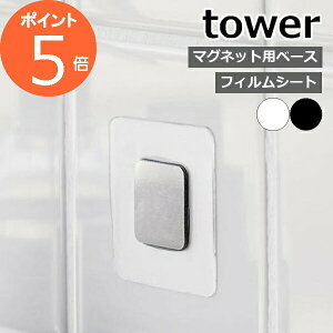 m tBV[g}Olbgpx[X ^[ nR tower VR[X|W[ X|Wz_[ Ď[ ǖʎ[ XL[W[[ ʑ VN Lb` HX|W |