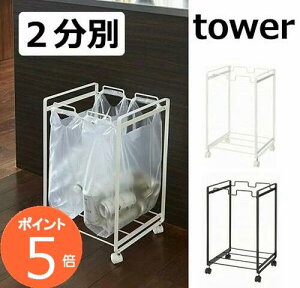 ʃ_XgS 2 ^[ TOWER zCg ubN 2274 2275 S~ ݂΂ S~ W Lb` LX^[ 45L ݔ X`[ _Xg{bNX R YAMAZAKI Vv X 