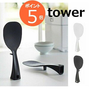 Ēu  ^[ zCg ubN TOWER 2871 2872 ە  X^h  ^[     ֗ObY VW Ȃ 