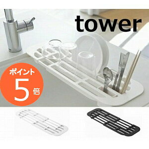 Lk؂胉bN ^[@zCg ubN tower 2873 2874 OXX^h OXz_[ ؂肩 ؂JS ؂胉bN ؂g[ ؂oXPbg VNbN  Lb