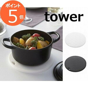 VR~ ^[ ی^ zCg ubN tower 2954 2955 gxbg ~ 炵 Ȃׂ z Lb`pi Lb`G Vv i` R YAMAZAKIy|Cg5{z
