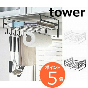 ˒I@\bN ^[ zCg ubN tower 2845 2846 ˒I[bN/݂˒IbN/˒I/݂˒I/I/bN/I//zЃnK[/ӂ/Lb`y[p[z_[/bv