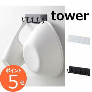 マグネットバスルームフック タワー ホワイト ブラック TOWER 3271 3272 キッチン雑貨  マグネットフック タワー 磁石 キッチンフック フック 小物掛け 吊り下げ 冷蔵庫 小物フック キッ