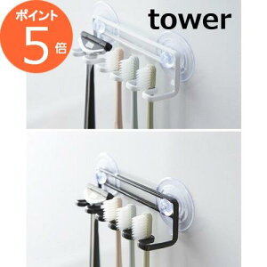 zՃgD[XuVz_[ ^[ 5A zCg ubN tower 3285 3286 ʗp uVX^h z_[ Tj^[ ʏ oX[ uVz_[ uV z VF[o[