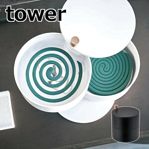 X^h [g[tጭ ^[ tower R YAMAZAKI zCg ubN 5343 5344 ጭ    悯   ጭ  J@