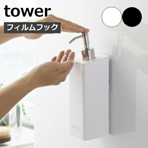 m tBtbNc[EFCfBXyT[ ^[ nR tower \[v{g lߑւ{g A \[v|v ǖ [ Vv[{g  ܂   yamazaki zCg u