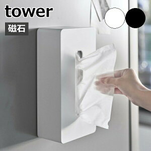 m }Olbg eBbVP[X M[TCY ^[ nR tower eBbVP[X eBbV{bNX }Olbg eBbVJo[  ① | [ y[p[{bNX 