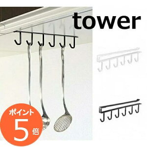 ˒I[ s ˒ILb`c[tbN ^[ t tower zCg ubN mg[ Vv c[[ [ Lb`c[  tbN 6A | ݂艺 Lb` 䏊 