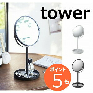 X^h~[&gC ^[ ubN zCg tower@ g勾 3{ 2819 2820 F F ~[ X^h~[  ~[   JK~  ㋾ /  / ~[ / Vv