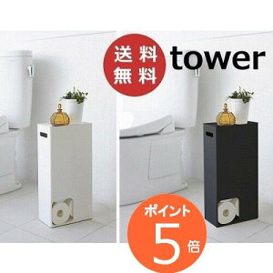 gCbgy[p[XgbJ[ ^[ zCg ubN tower 3455 3456 R yamazaki gC[ X gCbN  gC [ bN [I gCbgy[p[ XgbJ[ 