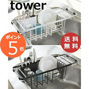 Lk؂胏C[oXPbg ^[ zCg ubN tower 3492 3493 ؂肩 ؂JS ؂胉bN ؂g[ ؂oXPbg VNbN M   ؂胉bN V