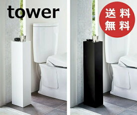 楽天市場 スリムトイレラック タワーの通販