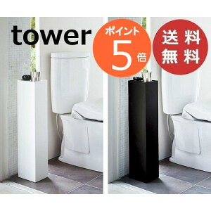 XgCbN ^[ zCg ubN tower 3509 3510 R yamazaki gC[ X gCbN  gC [ bN [I gCbgy[p[ XgbJ[ I k i