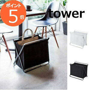 手荷物収納ボック タワー ホワイト ブラック tower 3544 3545 新聞ストッカー 収納 新聞 ストッカー 整理 ラック マガジンラック 新聞立て 新聞入れ シンプル おしゃれ 本 新聞紙 新聞受け 新聞紙