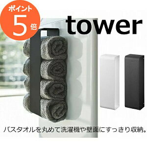 }OlbgoX^Iz_[ ^[ zCg ubN TOWER 3619 3620  oX[ gC @ ǖ [ ^ ȃXy[X  ^InK[ ^InK[ ^[ ^I|