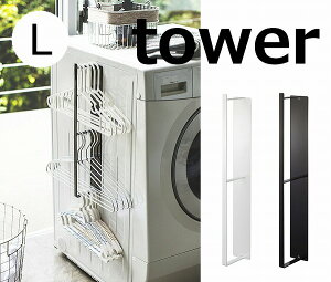 洗濯 物干しハンガー 収納の人気商品 通販 価格比較 価格 Com