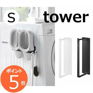}OlbgnK[[bN STCY ^[ zCg ubN TOWER 3623 3624 pi nK[@@ ǖ [ ^ ȃXy[X  ^[  R YAMAZAKI