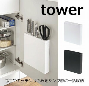 &Lb`΂ݍ ^[ zCg ubN TOWER 3848 3849@  [ iCtX^h  ʋCJbeBO{[hiCtX^h ^[  X^CbV