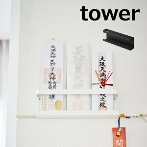 _D Ǌ| _Dz_[ ^[ tower zCg ubN TOWER 5024 5025 CeA Vv d  _ D D D D D D R YAMAZAKIy|Cg5{