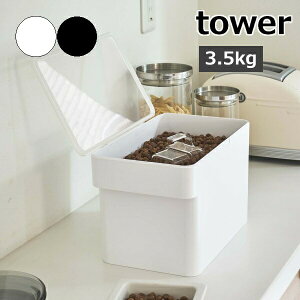 m ybgt[hXgbJ[ ^[ 3.5kg vʃJbvt nR tower ybgt[h XgbJ[ [ hbOt[h Lbgt[h  L GT a k  mg[ yamazaki 