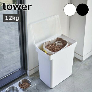 m ybgt[hXgbJ[ 12kg vʃJbvt ^[ nR tower ybgt[h XgbJ[  [ hbOt[h Lbgt[h  L a GT k Vv  