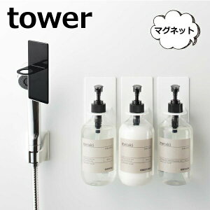 }Olbg fBXyT[z_[ ^[ tower oX[ zCg ubN Vv[ RfBVi[ {fB\[v 4867 4868@ Ǌ| ǖ {g z_[ [ fBXyT[ 