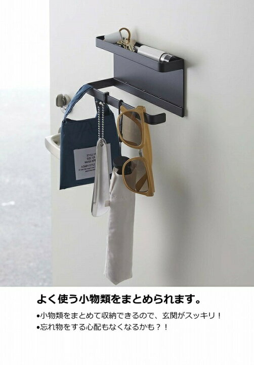 楽天市場】傘立て トレー付きマグネット アンブレラホルダー スマート smart ホワイト ブラック 山崎実業 YAMAZAKI 5041 5042 玄関収納 収納家具 傘立て 傘立て 傘たて かさ立て かさたて カサ立て 傘 収納 おしゃれ かわいい 可愛い 人気 スリム 省スペース コンパクト ... 楽天市場】傘立て トレー付きマグネット アンブレラホルダー スマート smart ホワイト ブラック 山崎実業 YAMAZAKI 5041 5042 玄関収納 収納家具 傘立て 傘立て 傘たて かさ立て かさたて カサ立て 傘 収納 おしゃれ かわいい 可愛い 人気 スリム 省スペース コンパクト ...
