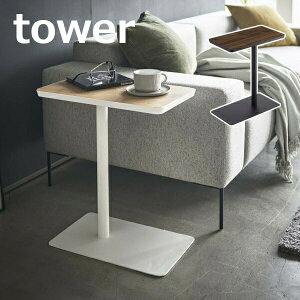 TChe[u ݃TChe[u ^[ p^ zCg ubN TOWER iCge[u e[u CeA \t@[xbhŎg₷ CeAG rO R YAMAZA