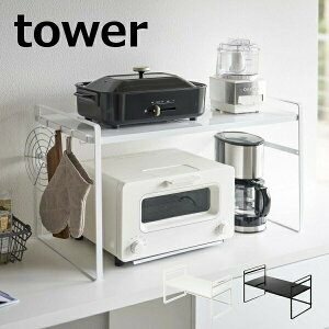 �g�[�X�^�[���b�N ���C�h �^���[ tower �u���b�N �z���C�g �R����� YAMAZAKI 5162 5163 �L�b�`�����b�N �I �L�b�`���G�� �L�b�`�� �R�[�i�[���b�N ���[ �L�b�`�����b�N ���[���b�N ���[�I �V���v��
