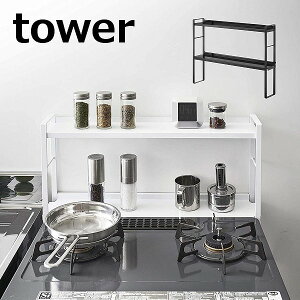 �R���������ԃ��b�N 2�i �^���[ tower �z���C�g �u���b�N 5221 5222 �R���� ���͂� �K�[�h IH IH�Ή� �K�X�R���� �z���C�g �L�b�`�� �R������ �O���� �h�� ������ �d�C�R���� �V���v�� ������� �J