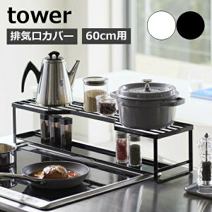m RbN rCJo[t 60cmRp ^[ nR tower rCJo[ R bN I IH 60cm @5268 5269@RJo[ OJo[ Lb`[ h~ bN 