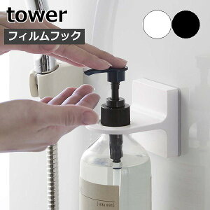 m tBtbNfBXyT[z_[ ^[ nR tower fBXyT[ z_[ tbN V[  JȂ 5345 5346 \Ĕ nh\[v {g [ k  