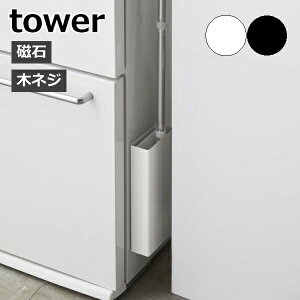 m }Olbgt[OCp[X^h ^[ n R tower t[OCp[X^h  X ǖʎ[ Ԏ[ }Olbg [  | rO[ 