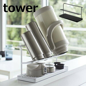 ChWO{gX^h ^[ tower 5409 5410 ؂g[ ؂胉bN {g  ^u[ }O{g  {gX^h WO{g ؂JS [ k  mg[