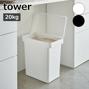 m Ăт ^[ 20kg vʃJbvt nR tower Ăт LX^[t ğC ߂т CXXgbJ[ [ ybgt[h ۑe  Lb`[ e k  m