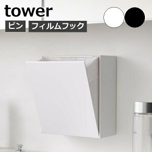 EH[_Xg{bNX[P[X ^[ tower _Xg{bNX tbv [ ʏ tbN tBtbN S~   ^[V[Y Vv zCg ub