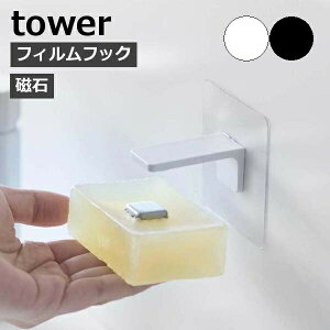 m tBtbN }OlbgΌz_[ ^[ nR tower \[vz_[  \[vgC ΂u [ 5489 5490 [ ǖʎ[  JȂ \Ĕ k 