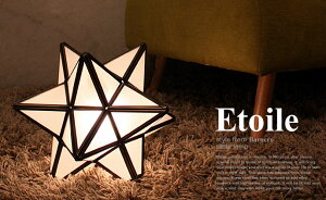 �G�g���[�� �e�[�u�������v Etoile table lamp �f�B�N���b�Z DI CLASSE �f�U�C�� �Ɩ����y���������z