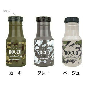 bR ^b`{g 350ml ROCCO ʕ J[L O[ x[W  XeX{g jy|Cg10{z