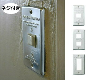 XCb`v[g XCb`Jo[ lWt 1/2/3 A[g[NX^WI Vo[ A~ Switch plate@ARTWORKSTUDIO XCb`Jo[ RZgJo[ XCb`v[g yyΉz