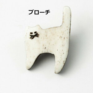 u[` Lbg L ˂ lR cat Lbg BROOCH CAT A1302 ANVX Akorat AR[g  {[  [` k  킢 A1302